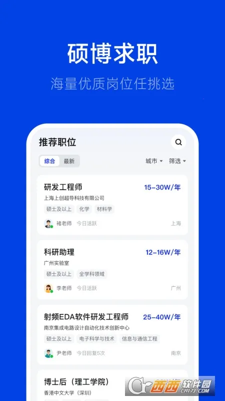 ��Ƹ��׿���ֻ���v3.0.1 ��׿���ͼ