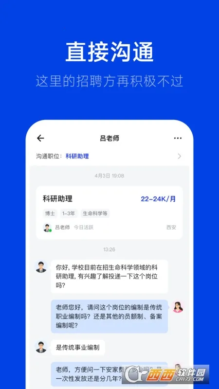 ��Ƹ��׿���ֻ���v3.0.1 ��׿���ͼ