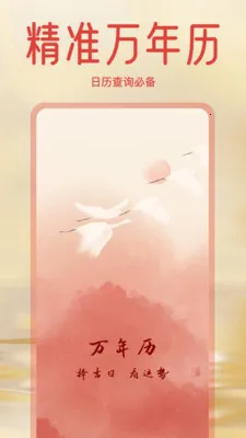 ����ϻ������ְ�(�ճ̹�������)v1.3.0 �ٷ������ͼ