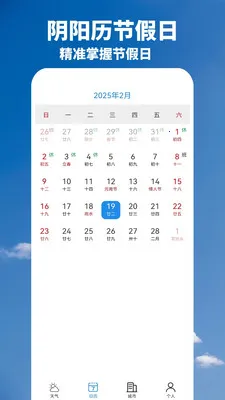 ��������Ԥ��2026���°汾v1.00.03 �ֻ����ͼ