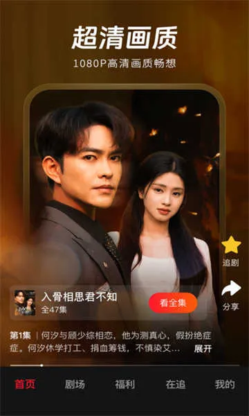 ��Բ�̾�(�̾粥��ƽ̨)v2.1.6 �ֻ����ͼ