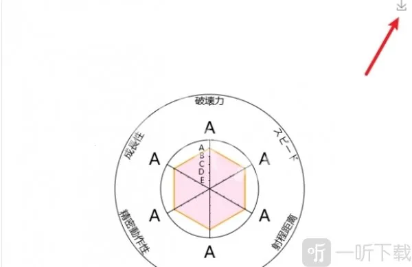 替身面板生成器安卓版手机版 替身面板生成器安卓版手机版