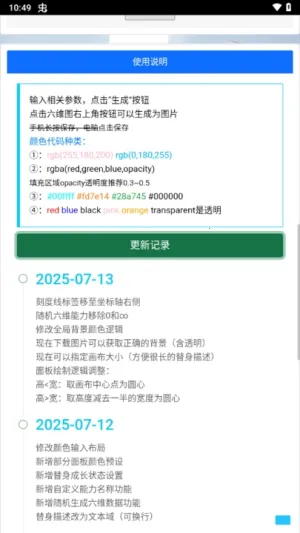 ���������������׿���ֻ���v1.0.0 ��Ѱ��ͼ