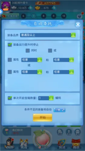 ������Ե2026���ذ�װ