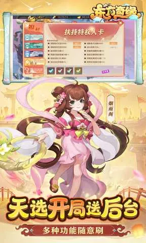 ������Ե2026���ذ�װv1.1.45 ��Ѱ��ͼ