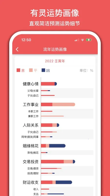 ��������2026���°汾v5.1.0 �ٷ������ͼ