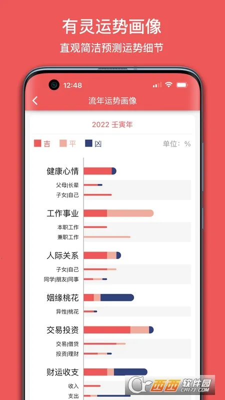 ��������2026���°汾v5.1.0 �ٷ������ͼ