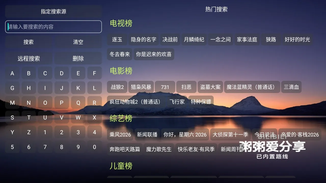 ����Ӱ�Ӳֹ�����2026�ٷ����°汾v5.0.10_2 ��Ѱ��ͼ