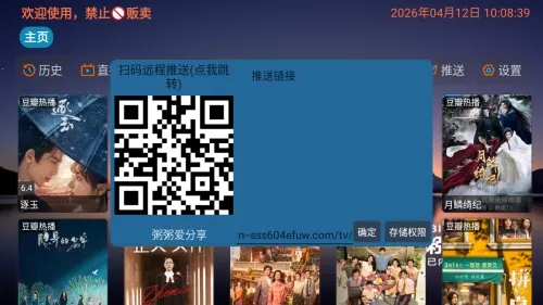 ����Ӱ�Ӳֹ�����2026�ٷ����°汾