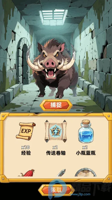 �´���˵����2026���ذ�װv1.0.1 �ٷ������ͼ