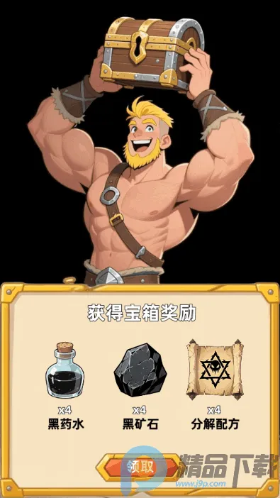 �´���˵����2026���ذ�װv1.0.1 �ٷ������ͼ