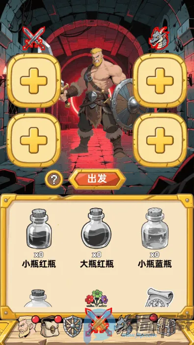 �´���˵����2026���ذ�װv1.0.1 �ٷ������ͼ