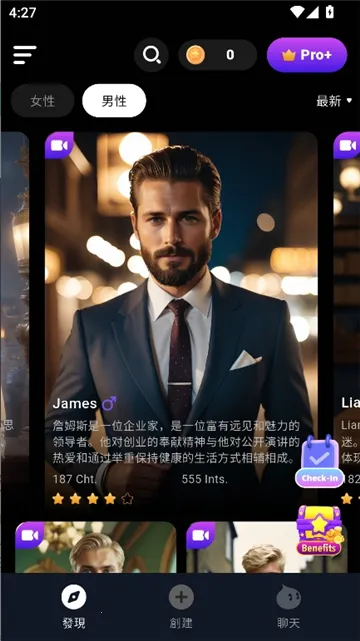 CharacterMe(AI��ɫ�Ի�Ӧ��)v1.3.6 �ֻ����ͼ