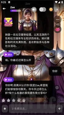 CharacterMe(AI��ɫ�Ի�Ӧ��)