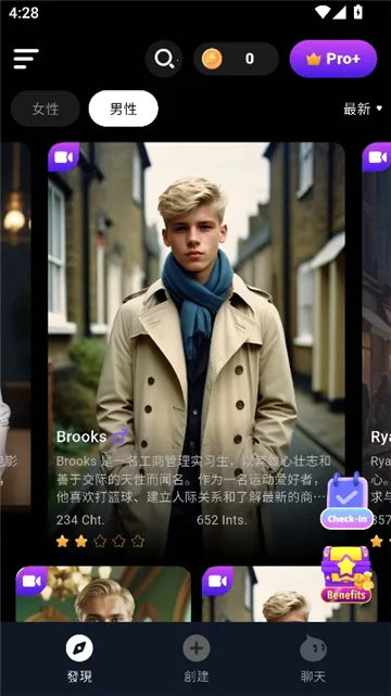 CharacterMe(AI��ɫ�Ի�Ӧ��)v1.3.6 �ֻ����ͼ