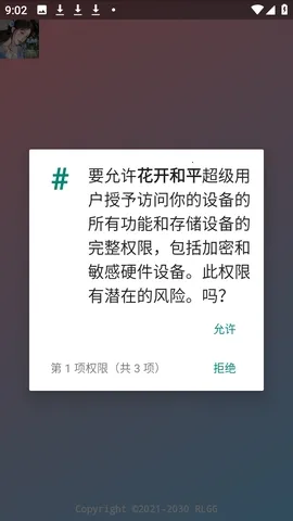 ������ƽ(��Ϸ�Ż�����)v�����˵���� �ֻ����ͼ