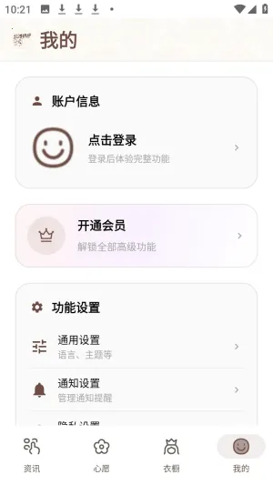 ����ȹϻ2026���ذ�װ