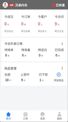 С������̼Ұ�2026�ٷ����°汾v1.2.3 �ֻ����ͼ