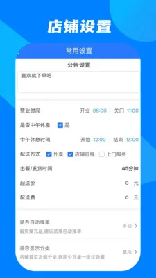 С������̼Ұ�2026�ٷ����°汾v1.2.3 �ֻ����ͼ