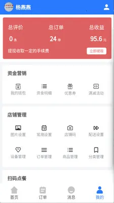 С������̼Ұ�2026�ٷ����°汾v1.2.3 �ֻ����ͼ