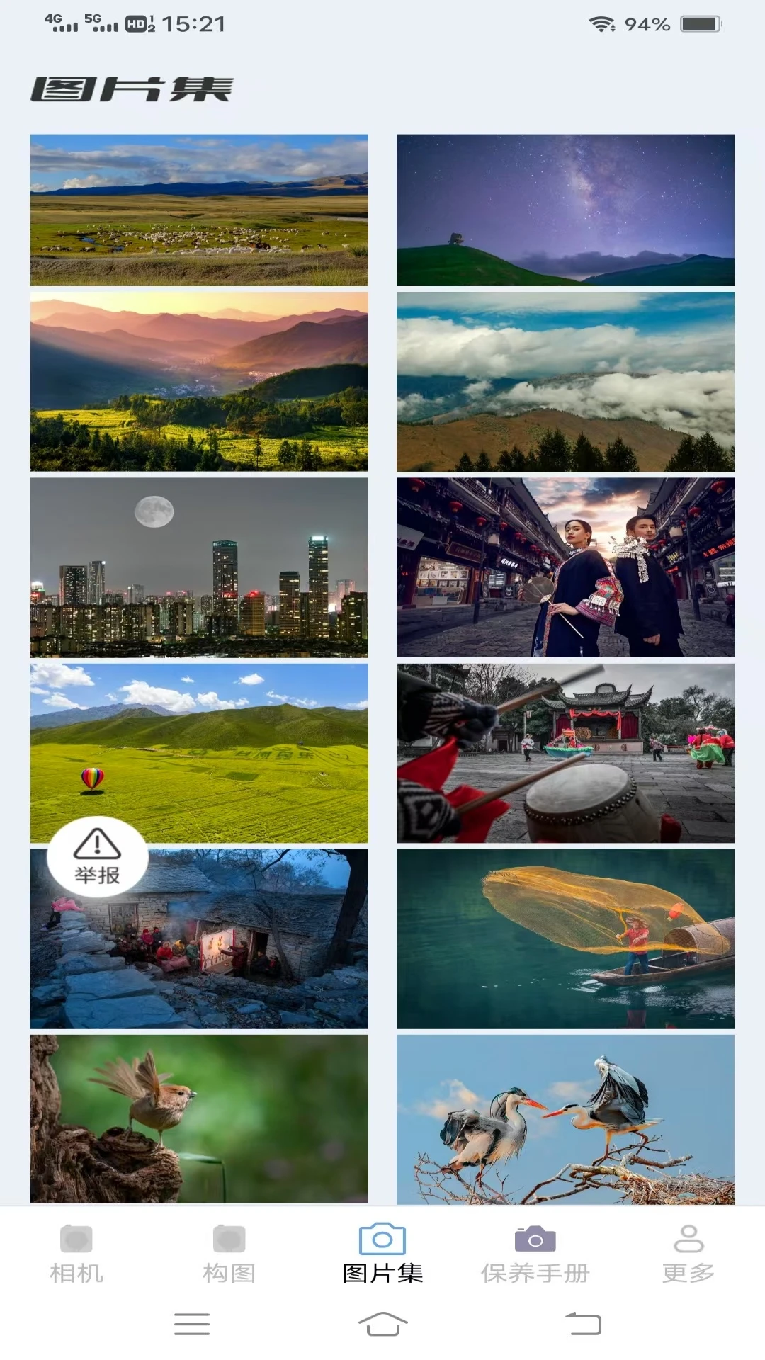 �������2026�ٷ�����v3.0.7.2 ��׿���ͼ