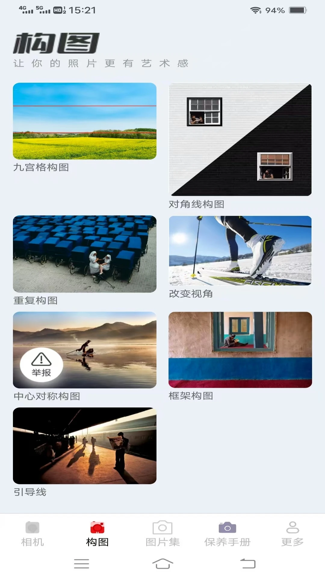 �������2026�ٷ�����v3.0.7.2 ��׿���ͼ