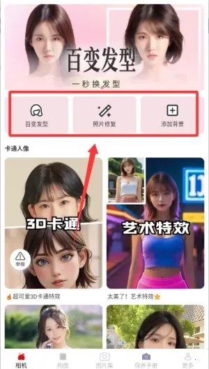 云熙相机2026官方正版 云熙相机2026官方正版