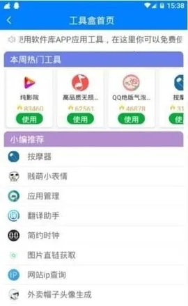 С��������������2026�ٷ�����v1.0 ��׿���ͼ