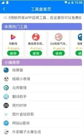 小藏软件库蓝奏云2026官方正版 小藏软件库蓝奏云2026官方正版