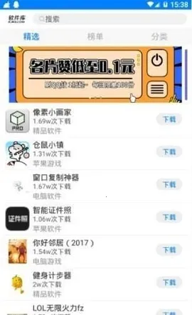 С��������������2026�ٷ�����v1.0 ��׿���ͼ