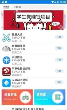 小藏软件库蓝奏云2026官方正版 小藏软件库蓝奏云2026官方正版