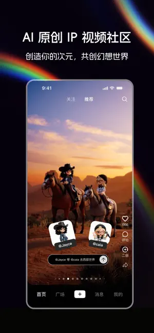 ���AI�����ֻ���v1.0.8 ��Ѱ��ͼ