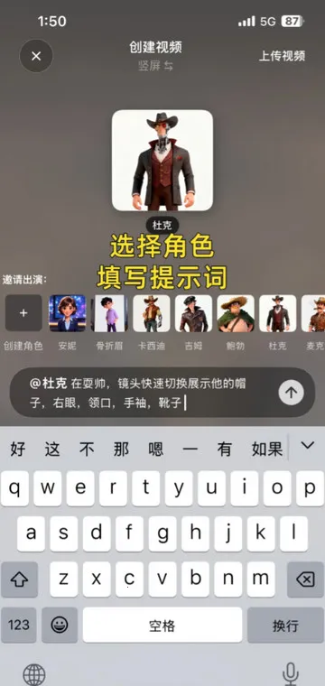 造次AI最新手机版 造次AI最新手机版