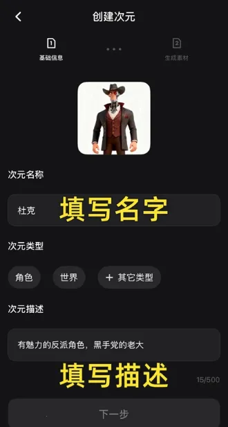 造次AI最新手机版 造次AI最新手机版
