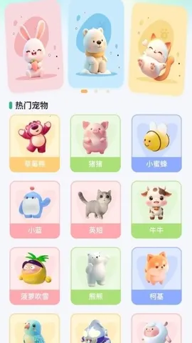 �������(��������APP)v1.0.0 �ֻ����ͼ
