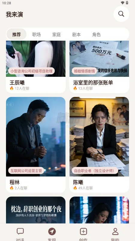 ������AI����2026���°汾v1.0.0 �ֻ����ͼ