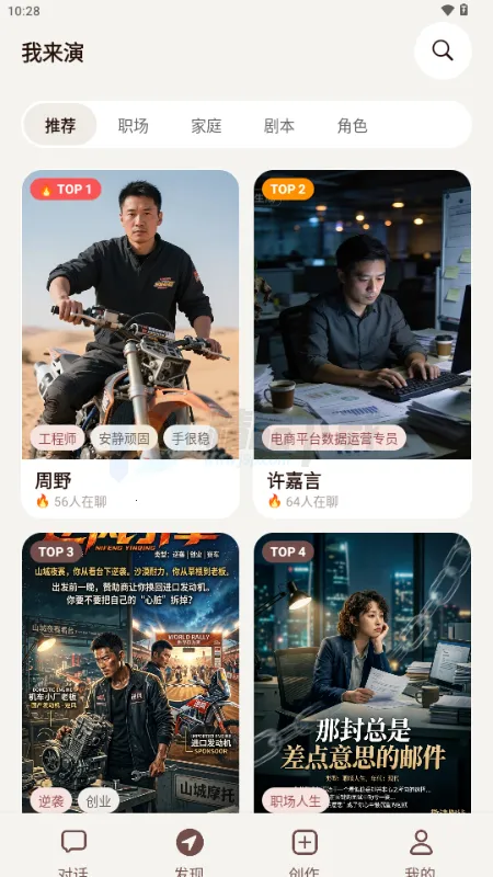 ������AI����2026���°汾v1.0.0 �ֻ����ͼ