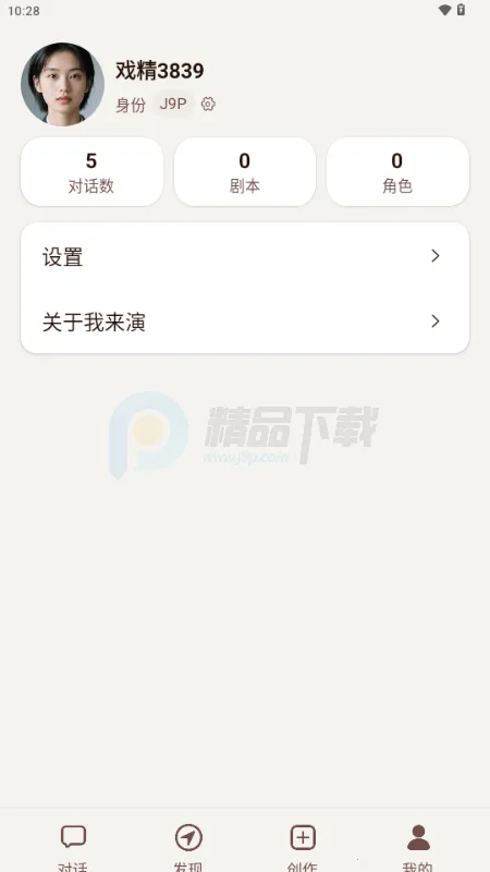 ������AI����2026���°汾v1.0.0 �ֻ����ͼ