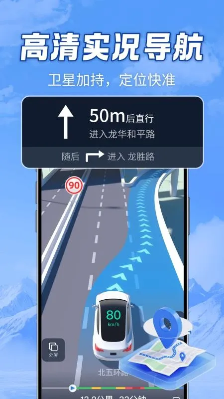 ȫ��ɽ��2026�ٷ����°汾v1.0.0 �ֻ����ͼ