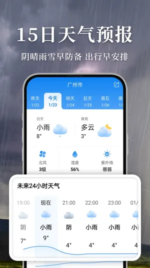 ׼������2026���ذ�װv5.0.3 �ٷ������ͼ