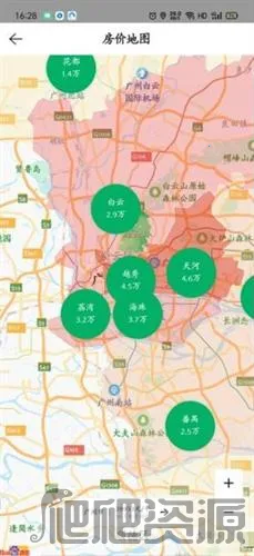 链家安卓版手机版 链家安卓版手机版