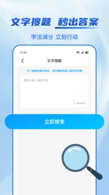 123ѧ�����������ֻ���v1.1.2 ��׿���ͼ