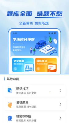 123ѧ�����������ֻ���v1.1.2 ��׿���ͼ