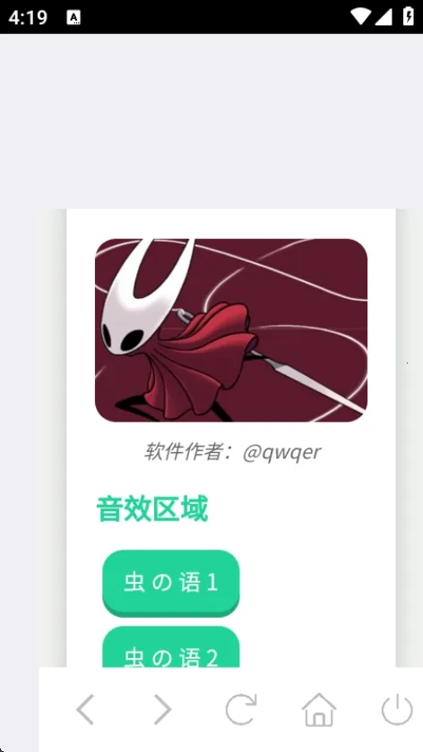 ��Ʒ�������2026�ٷ�����v1.0 ��׿���ͼ