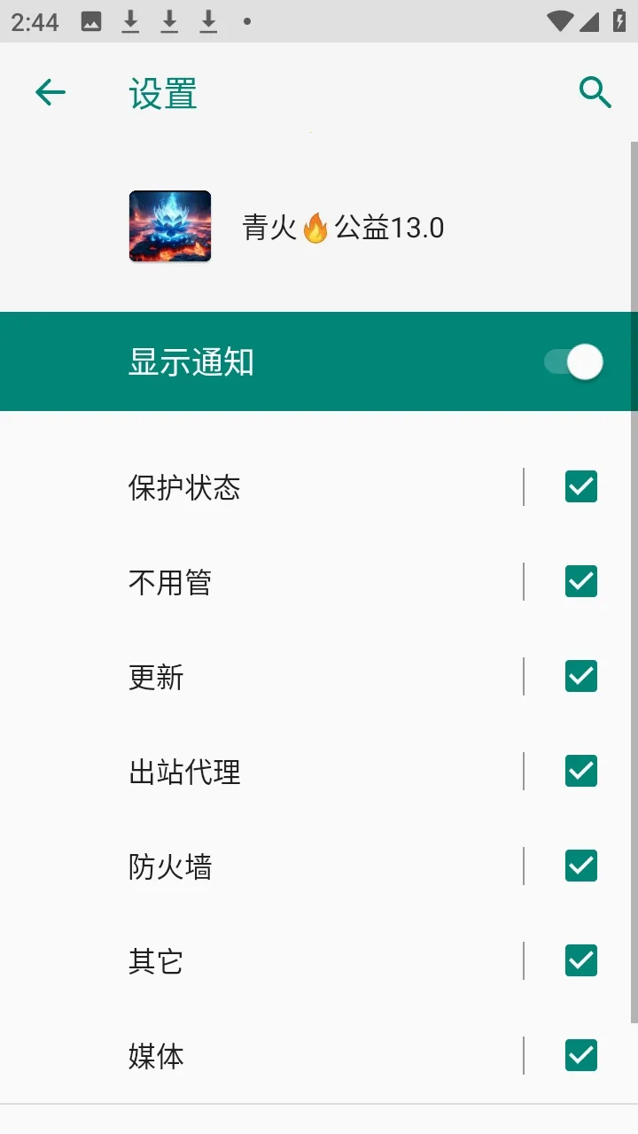 ����������������(��Ϸ��������)v999 �ֻ����ͼ