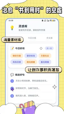 �������ı�(д����������)v1.0.2 �ٷ������ͼ