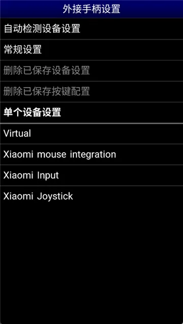 mdemuģ����(MD��Ϸģ����)v1.5.83 ��Ѱ��ͼ