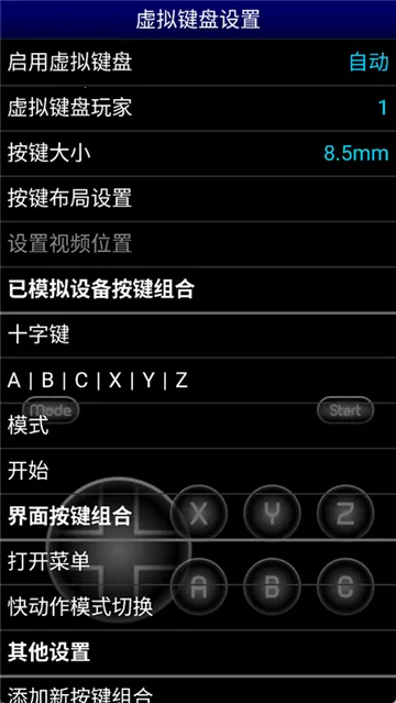 mdemuģ����(MD��Ϸģ����)v1.5.83 ��Ѱ��ͼ