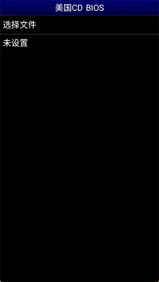 mdemu模拟器(MD游戏模拟器) mdemu模拟器(MD游戏模拟器)