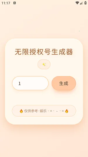 ͸¶������Ȩ����������׿���ֻ���v�����͸¶ ��׿���ͼ